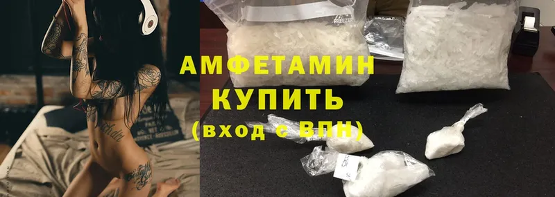 Где купить Саранск ГАШ  МАРИХУАНА  Cocaine  СК  Амфетамин  МЕФ 